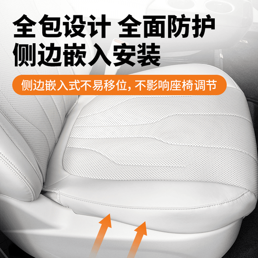 专用24款别克GL8座垫座椅套phev插混陆尊坐套汽车内用品装饰配件 主副驾驶坐垫原车白4件套 七座3899尊享版/4199奢享版