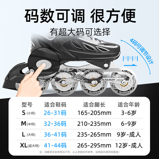 
Little top roller skates adult skates boys beginner children women roller skates 6-12 years old skates roller skates [Black professional helmet protective gear + backpack gift bag] L large size full flash (size 36-41)