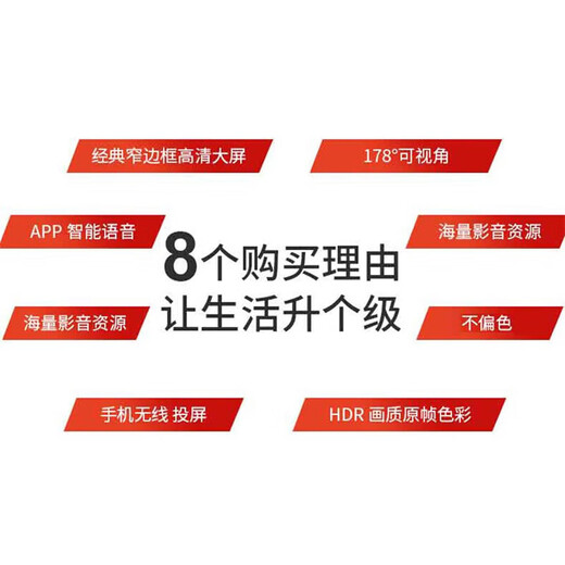 Amoi 32/40/43/50/55/60/65-inch TV 4K ultra-high definition metal full screen ultra-thin frameless small color TV for the elderly home network voice projection USB flash drive TV4K-55 voice network version 102cm long and 58cm wide