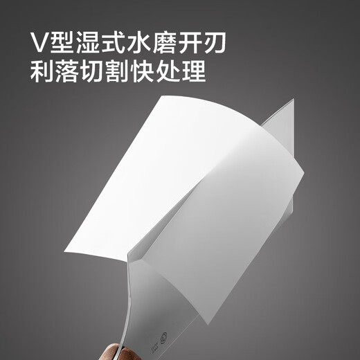 京东京造 3系菜刀家用切片刀具 切肉刀水果刀剪刀瓜刨开瓶器 5件套