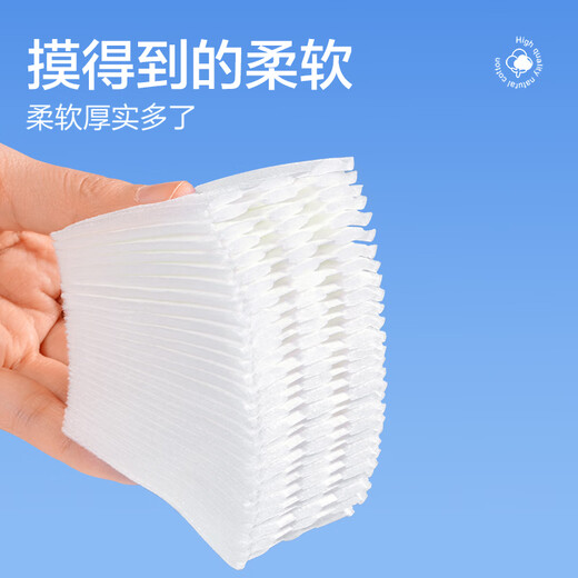 欧亿姿（oeiez）化妆棉卸妆棉湿敷双面双效脸部眼唇专用卸除彩妆棉片 厚款690片