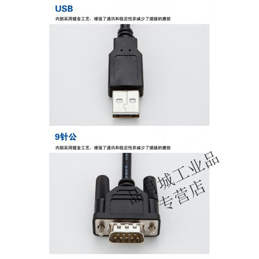 Compatible with USB-PPI+S7-200PLC programming cable download cable 6ES7 901-3DB30-0XA0 3DB30 third generation cable length 3 meters ()