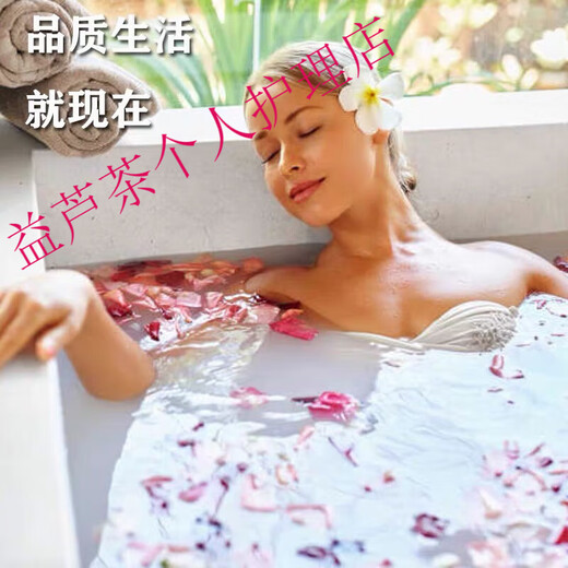 Mulia Royal Concubine Milk Rejuvenation Milk Bubble Bath Super Lots of Bubbles Hotel SPA Bath Special Petals Natural 30 Bags + 10g Petals