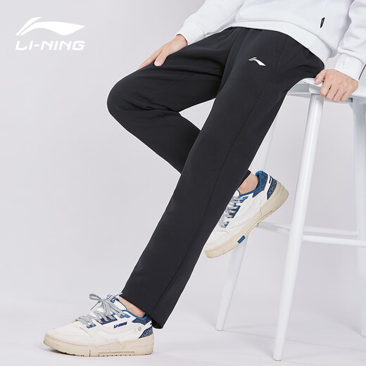 Li Ning (LI-NING) men's sweatpants, versatile, fashionable casual pants, comfortable, breathable, sports long pants for men