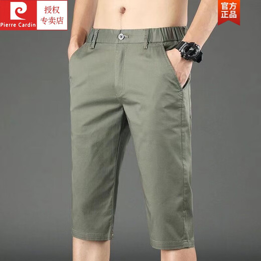 皮尔卡丹（pierre cardin）夏季新款薄款休闲短裤男修身直筒男士七分裤百搭透气7分中裤 728宝蓝【一条装】 34 【腰围二尺七】