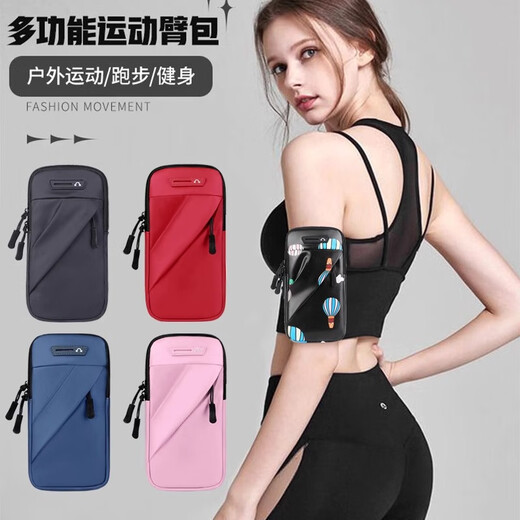Miyi running mobile phone arm bag mobile phone bag sports fitness arm cover outdoor storage wrist bag wrist arm multi-function U upgraded multi-function model - gray