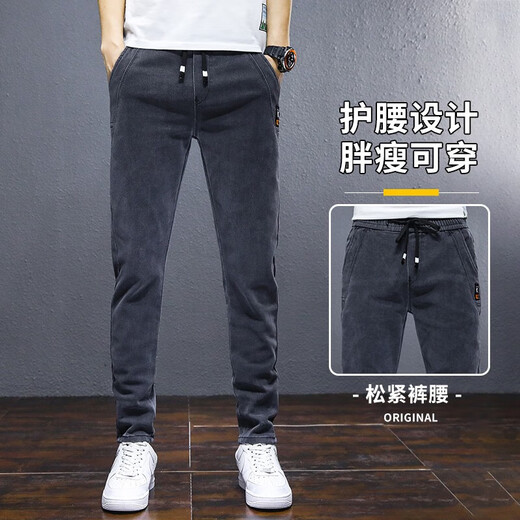 2024 Neue Feder- und Herbst-Elastik-Taille-Jeans für Männer, dehnen Sie gerade lose Füße Casual Hosen für Männer, K433 Gray [regulär] 3xl [150-165jin [Jin entspricht 0,5 kg]]