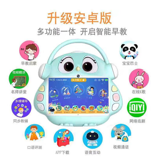 小爱同学智能机器人早教机儿童平板学生学习机家教英语点读机小艾 10寸进口屏16核549G