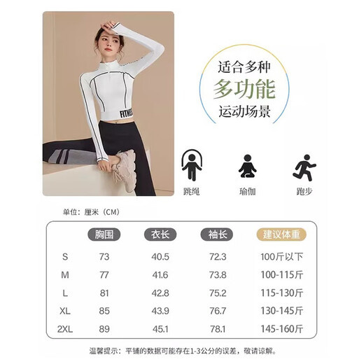 Youyou Yoga Wear Top New Jacket Sports Fitness Long Sleeve Top Slim Fashion Pilates Training Yoga Suit White Top + Black Striped Pants Thin Velvet S