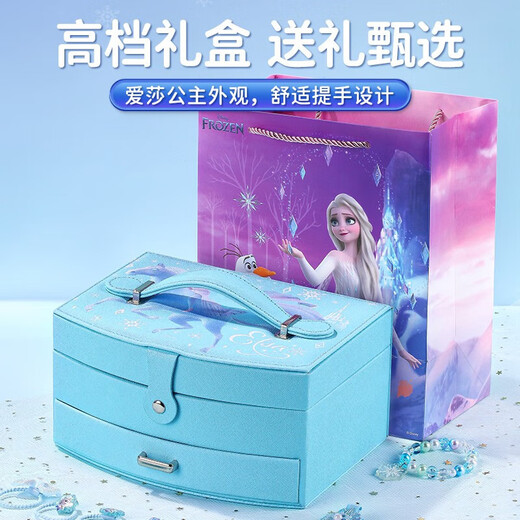Disney Prinzessin Elsa Kinder Schmuckschachtel Spielzeug Little Girl 3-6-9 Geburtstag Geschenk Frozen Elsa Hair Accessoires 8