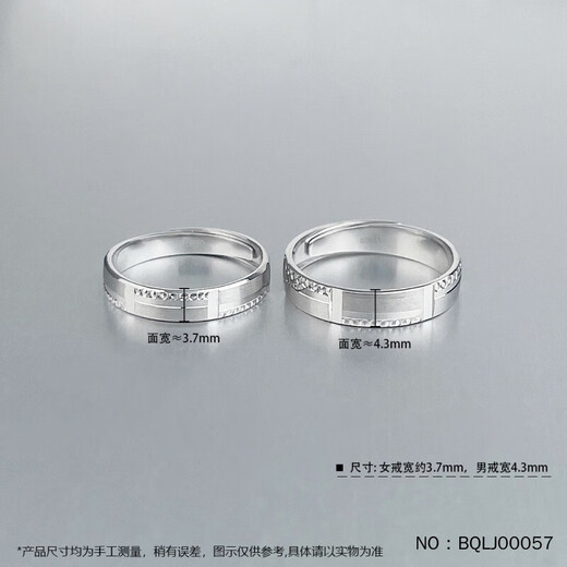 Jibaolou Pt950 platinum ring for men, dragon ring, platinum pair, solid plate ring, live ring, 22g, customized, more refunds, less replenishment