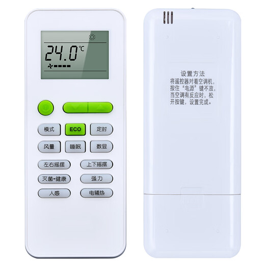 OMETTER suitable for TCL air conditioning cabinet hanging duct ceiling ceiling multi-online remote control board GYKQ-52 universal GYKQ-52 with ECO