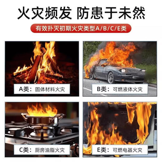 Fire extinguisher store household portable dry powder fire extinguisher 4 public Jin [Jin equals 0.5 kg] Store household 12358kg store car factory fire fighting equipment 3kg fire extinguisher 2 + box