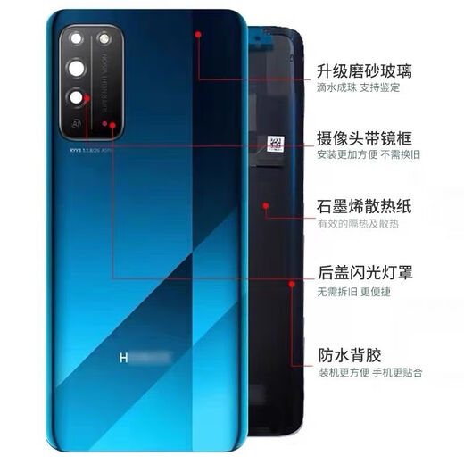 Suitable for HONOR back case original Huawei Honor X10 series new original mobile phone back cover Honor X10 Racing Blue