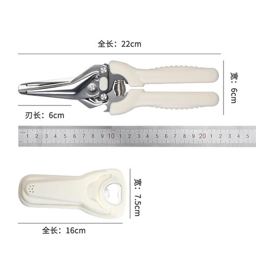 创木工房 剪刀厨房剪刀强力鸡骨剪家用剪鸡鸭鹅骨头专用大号食物剪食品级 北欧白省力鸡骨剪+开瓶盖剪套