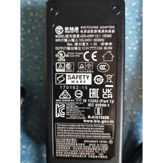 原奘12V4A欧陆通ADS-65HI-12N-1 12048E 大华硬盘录像机A电源适配器 12V3A欧陆通
