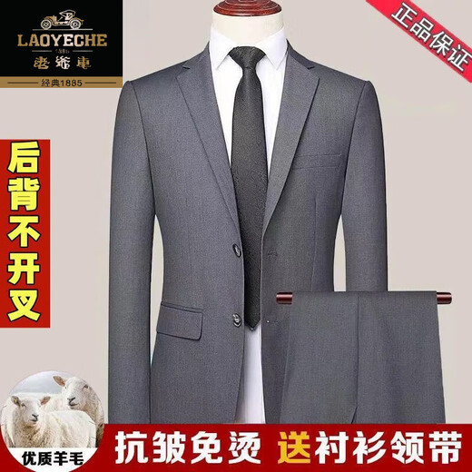 Classic car pure wool suit men's full suit suit high-end no-iron business casual professional wedding dress four-piece suit 2-button black back double slit XL 180 suitable for 145-160 Jin Jin equals 0.5 kg