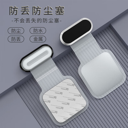 Mu Nian is suitable for oppo findX7 Ultra dust plug, Find N3 series mobile phone charging port anti-lost dust plug, Find