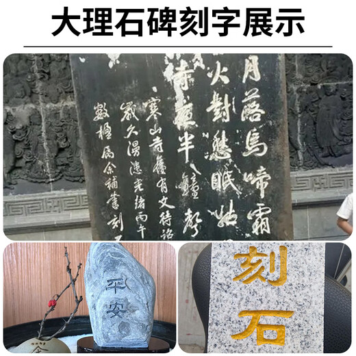 雕刻工具电动全套大理石刻字工具石头石碑墓碑花岗岩刻字机电动刻 [充电款5012]石碑/石头刻字专用套餐