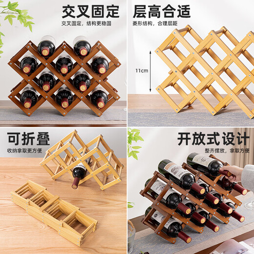 Tanbeiman red wine display rack red wine rack storage rack grid home installation-free wine rack ornaments small wine cabinet multiple bottles of wine desktop simple installation-free foldable primary color - two layers (thickened pure bamboo) 3 bottles