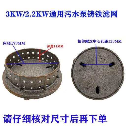 Huilide Hochkopf Abwasserpumpe WQX-2.2 kW Volute Schalenpumpe Kopflaufbasis Netto-Laufrad Zylinder Middle Water Outlet 22 kW Hochkopf Abwasserpumpe Volutsschale