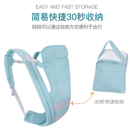 
Tiancaiyiding (tiancaiyiding) simple baby strap front-heel style, all seasons, universal breathable baby shoulder bag, portable storage, Aiqing [foldable into a small bag for easy carrying]