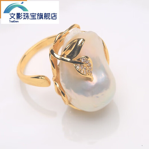 Wenying Baroque Pearl Ring Women 1 Irregular Large Ring Fashion Retro Style Ring Internet Celebrity Temperament Finger amp Gold Setting White Pearl Ring.& 15-25.m.m