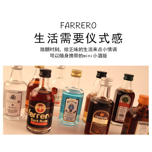 Färero Whisky Convenience Store Bartending 50 ml kleine Wein Edition ausländischer Weinbasis Wein Mini Kleiner Flaschenwein vorgemischt Cocktail Set Single Pack zufällig [Kundendienstnotizen]