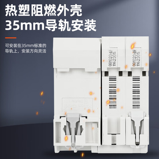 MSHMLG65LE1P2P3P4P protecteur de fuite électronique C65LE petit interrupteur de fuite d'air 6A 1P + N