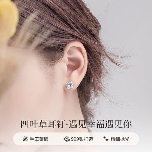 Lao Fengxiang pure silver earrings for women, fashionable high-end four-leaf clover earrings, high-end birthday and anniversary gifts for girlfriends, versatile white * earrings * local warehouse/delivered nearby