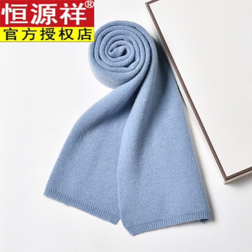 Hengyuanxiang scarf men's Xingyao black merino wool is delicate and soft, winter thickened and warm men's scarf as a gift for boyfriend Xingyao black 170*20