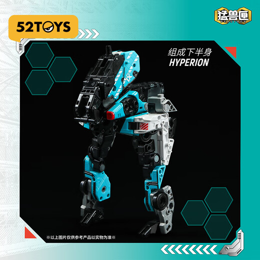 52TOYS Beast Box Series Almighty Squad Marlin Jouet de Transformation tendance Modèle à main Mecha Ornement Cadeau Beast Box Series Almighty Squad Marlin