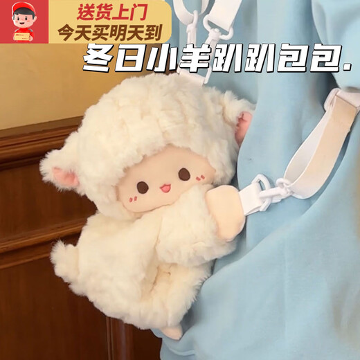 Yaying kitten cat tummy bag cute plush doll backpack bag birthday gift girls cross-shoulder bag SN a winter must-have / tummy bag lamb bag single