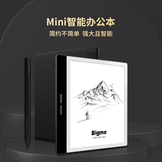 BigMeb7 Call Office Color Mini Office Book Smart Ink Screen Reader Электронная бумажная книга B751+Случайная кожа+ручка