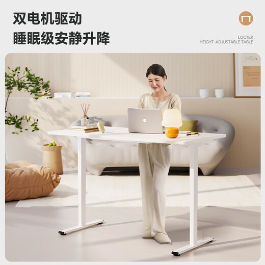 Lege Government Subsidy Electric Lift Desk Computer Desk Standing Office Home Desk ES2Pro/1.4m Yabai