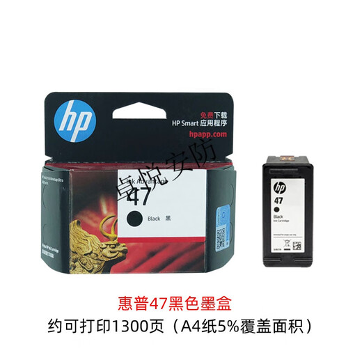 Original HP HP47 Tintenpatrone Schwarze Farbe 4825 4826 4829 4828 4877 Drucker Tintenpatron