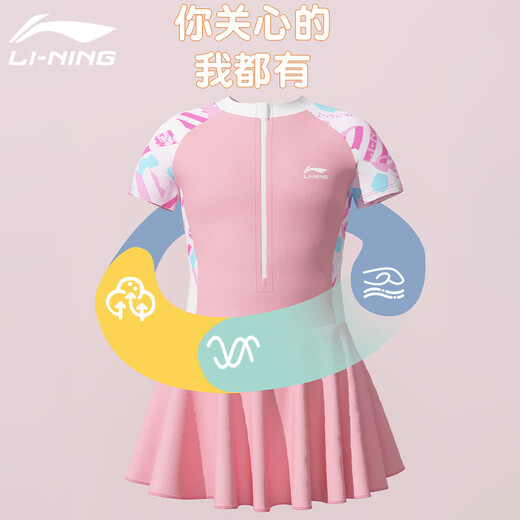 Li ning (li-nun) Kinder Badeanzug Mädchen Ein-Kleid-Flachwinkel Badeanzug bequem schnell trocknend Schwimmen Heiße Frühling Badeanzug 733 Pink 140