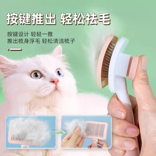 Pet cat comb, special comb for removing floating hair, cat and dog grooming comb, knot opening and pulling, cleaning and knotting comb. Pet comb - mint green - large size - 1 box