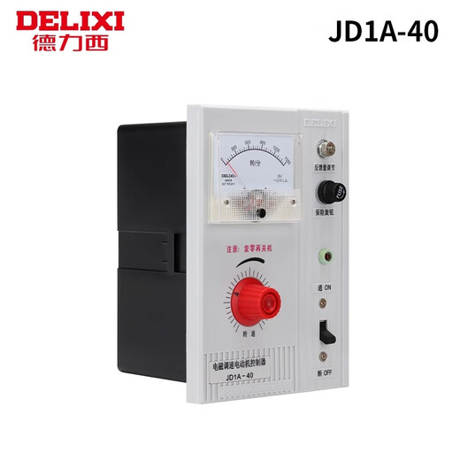Delixi motor speed regulator JD1A-90 electromagnetic speed regulator JD1A-40 motor controller 220v JD1A-90 pointer type