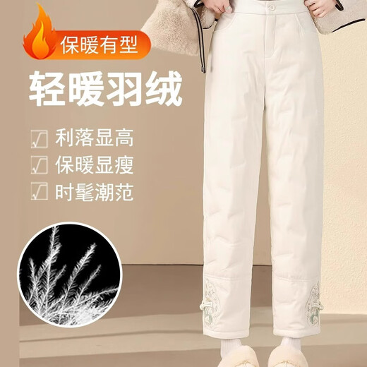 Mad Cortes Light Luxury Down Pants Women's Outerwear Western Style Winter 2025 New Fashion National Style Thickened Straight Winter Warm Pants White M Recommended 101-110Jin Jin is equal to 0.5 kg