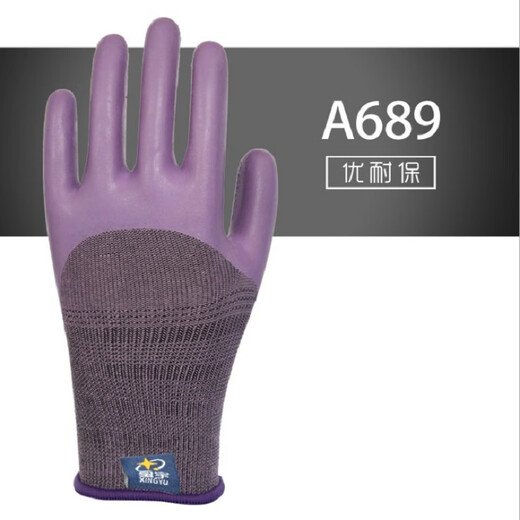 速宇星星宇劳保手套优耐保A698女士小号加厚耐磨钢筋工工作工 星宇弹力星A396小号防滑24双小
