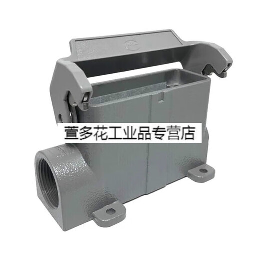 Customized custom HARTING connector 09200162612 male core plug HAN-16A-M precision small P16A/250V 09200160251 high base surface mounting