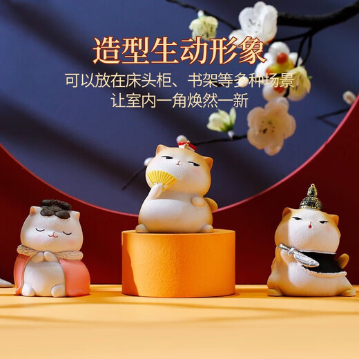 妖娆猫猫咪桌面摆件办公室女孩七夕情人节生日礼物女生送女朋友文创礼品 故宫御猫一套四只+精美礼盒