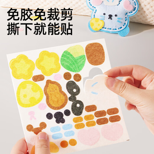 Meile childhood children's soft poke show girl 6-12 years old handmade diy cartoon embroidery collage birthday gift