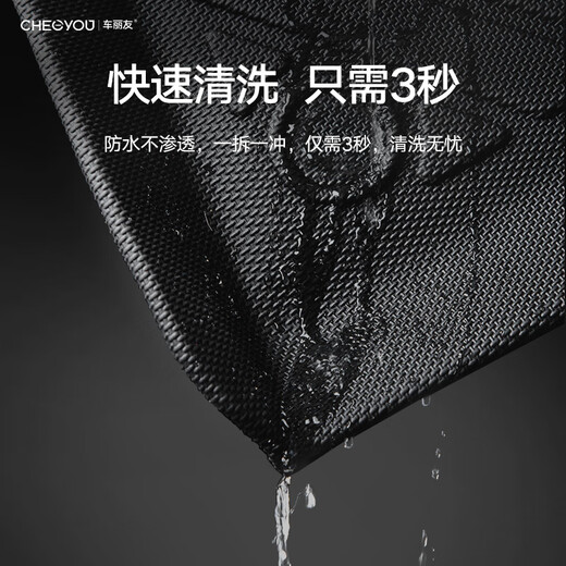 车丽友专用东风标致新408脚垫tpe4008 508L 5008 301标志2008龘龘全包围 【脚垫+单片尾箱垫】澳兰绒黑色 标致408
