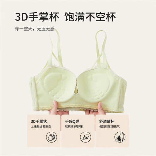 Urban Beauty Bra Push Up Lace Comfortable Breathable Sexy Underwear Women's Bra 2B32D7