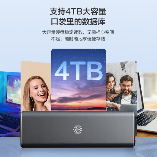 Made in Tokyo, M.2 NVMe 10Gbps single protocol mobile solid state drive box USB3.2 suitable for laptop Apple 15 external SSD mechanical hard drive box