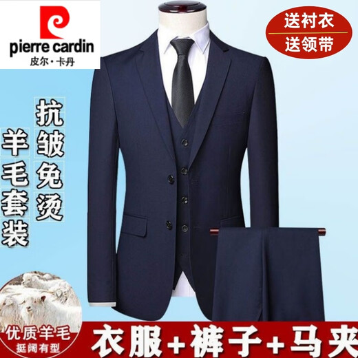 Pierre Cardin high-end pure wool suit suit for men five-piece groom wedding dress business formal high-end suit for men black clothes + pants + vest + shirt + tie 175/L
