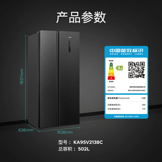 SIEMENS 502L variable frequency frost-free double-door ultra-thin embedded home refrigerator KA50NE20TI Yaogang Black KA95V2138C