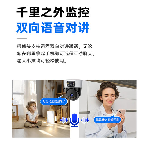 索瑞特360度无死角带全景夜视摄像头高清吸顶吊装家用4G无线wifi云台旋转半球手机远程监控器室内入户门 WIFI-停电续航【远程旋转+语音对讲+智能监测】 64G